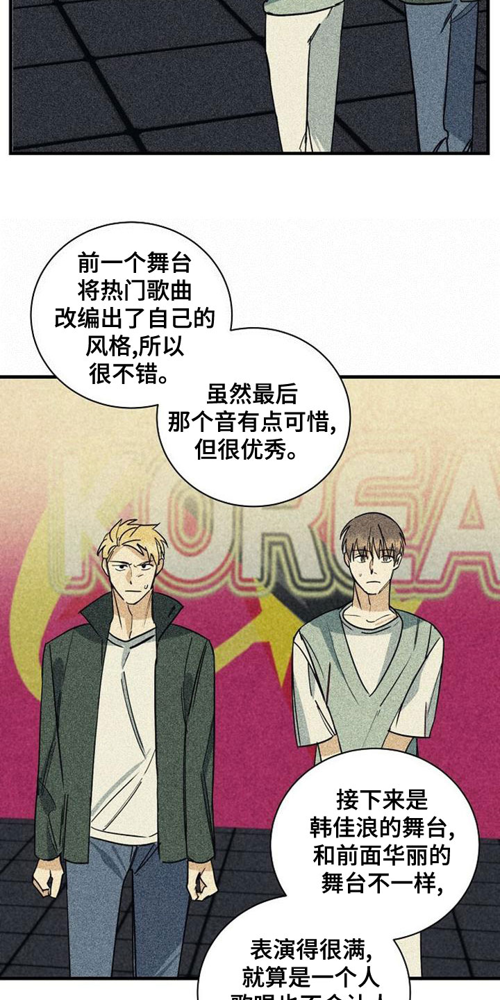 第46话15