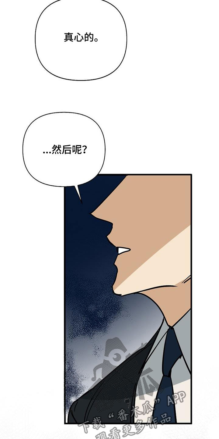 第96话21