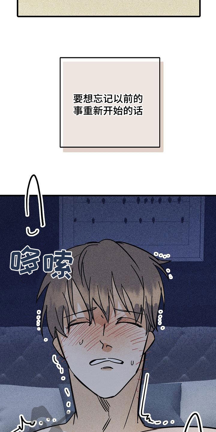 第83章：【第二季】喜欢21