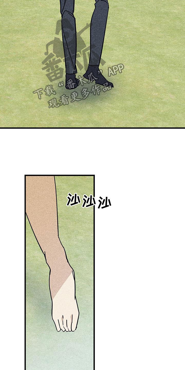 第84章：【第二季】为什么11