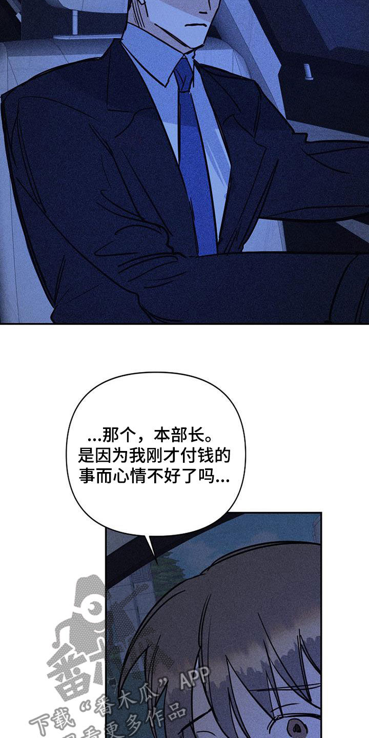 第93话5