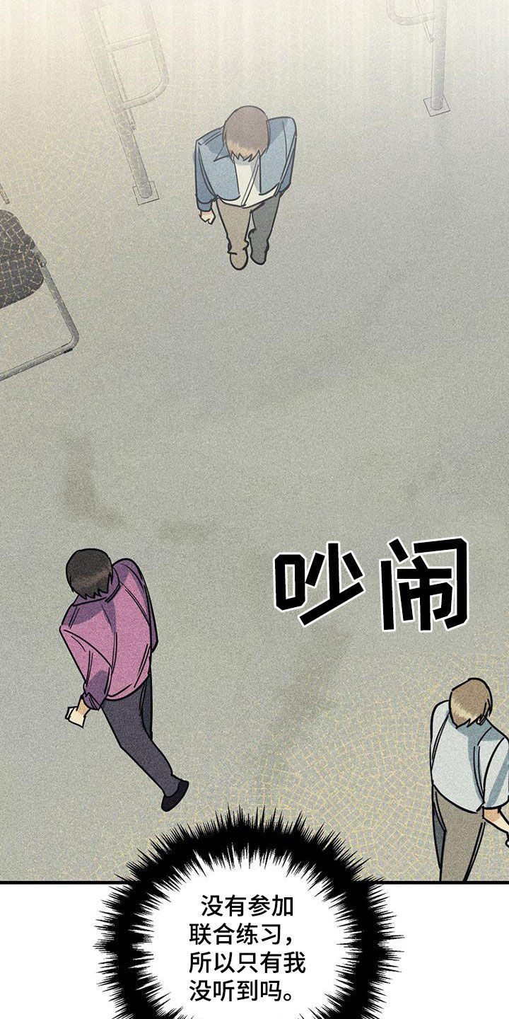 第85章：【第二季】没听说24