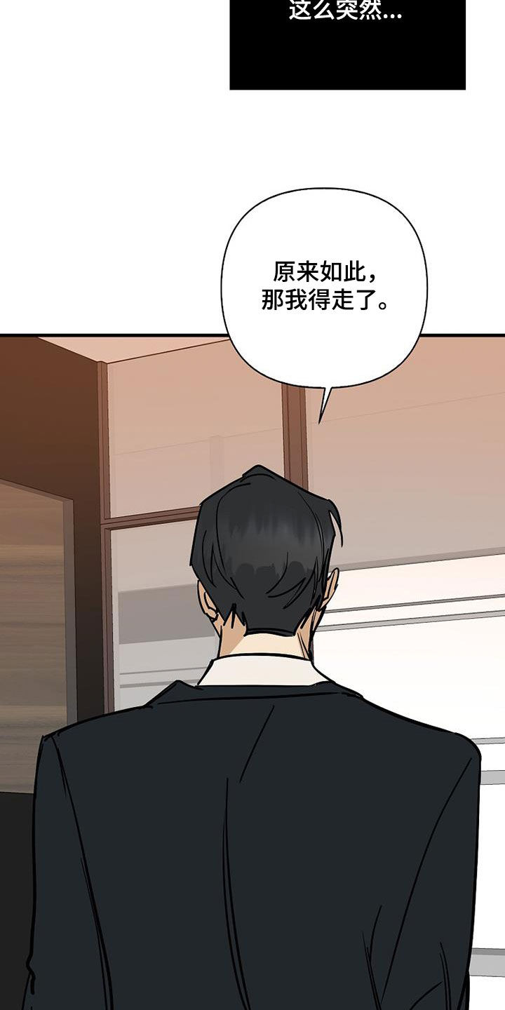 第96话25