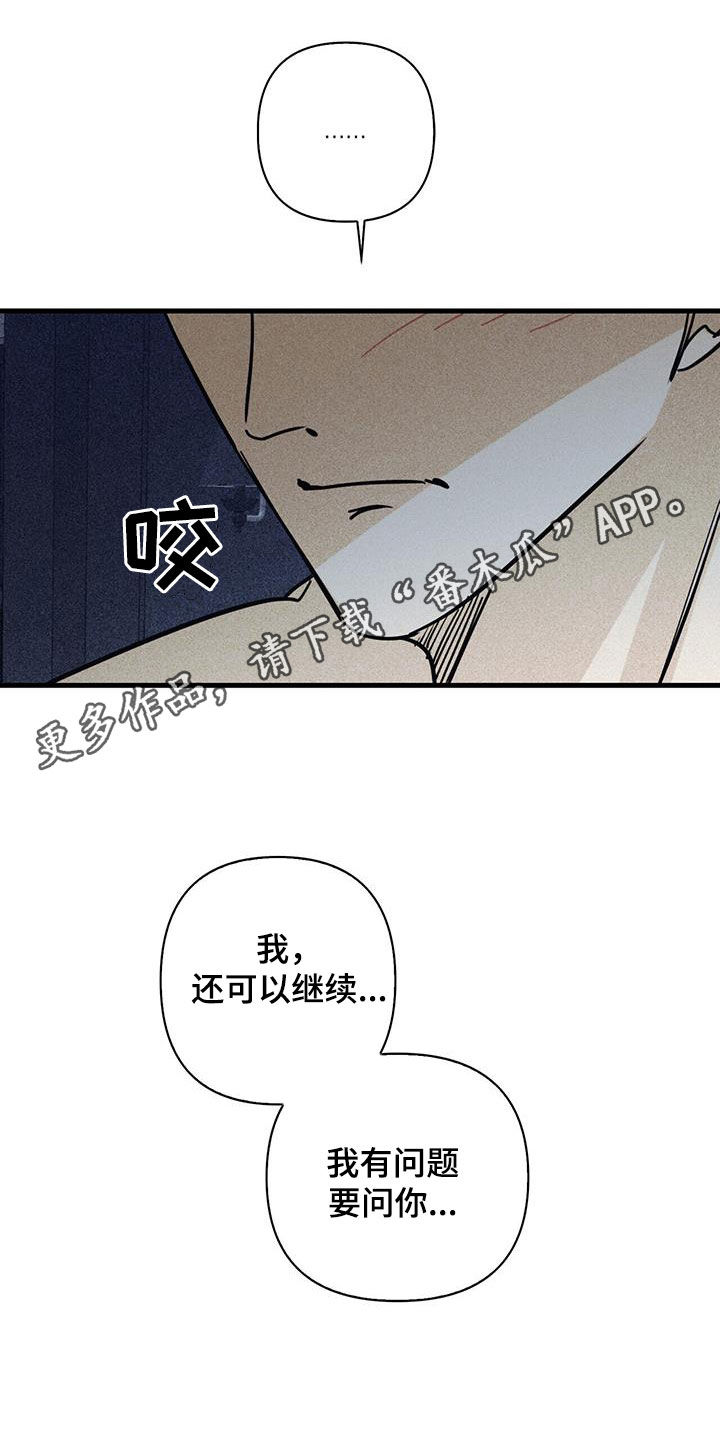 第84章：【第二季】为什么0