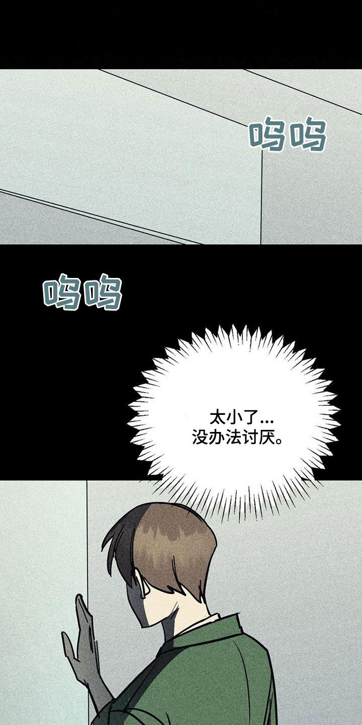 第114话16