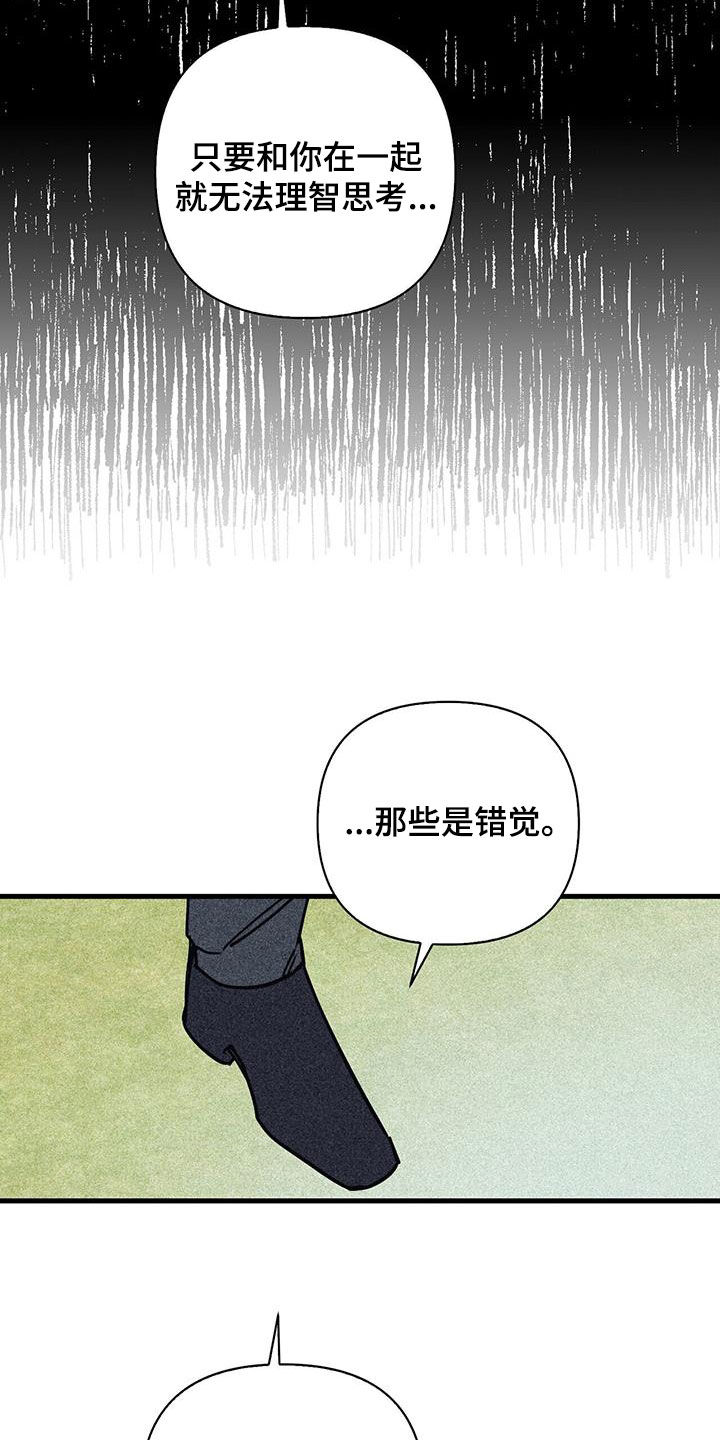 第84章：【第二季】为什么22