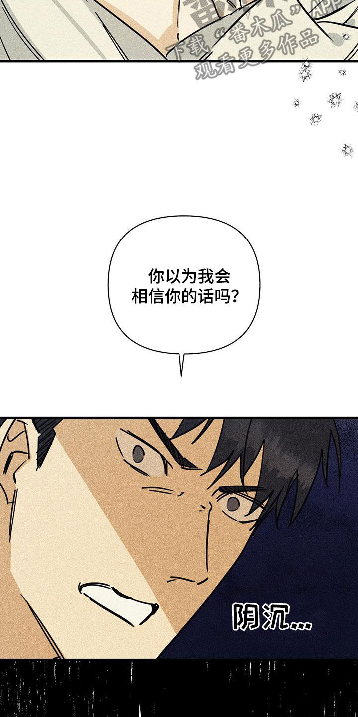 第84章：【第二季】为什么21