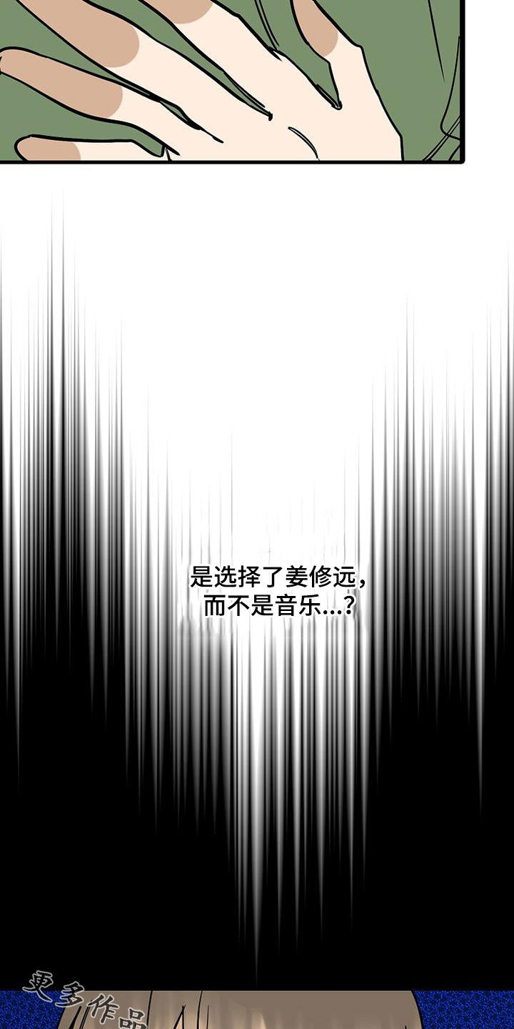 第96话28