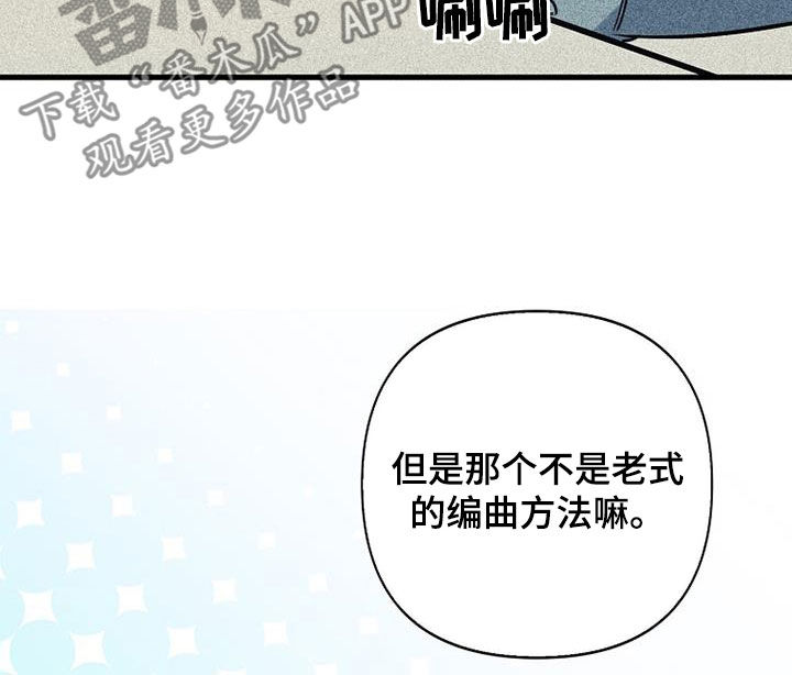 第86章：【第二季】意外10