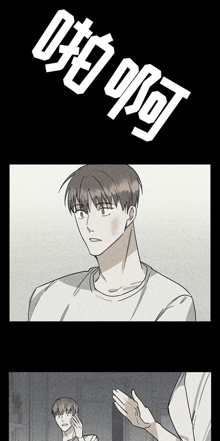 第55话7