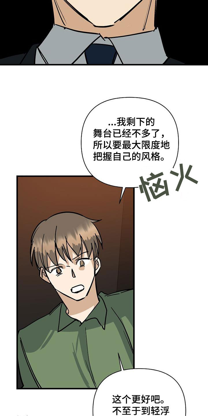 第96话9