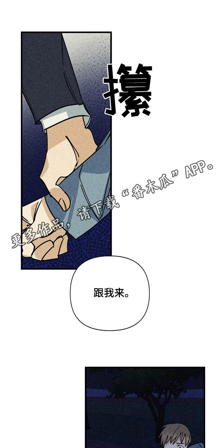 第90章：【第二季】交往0
