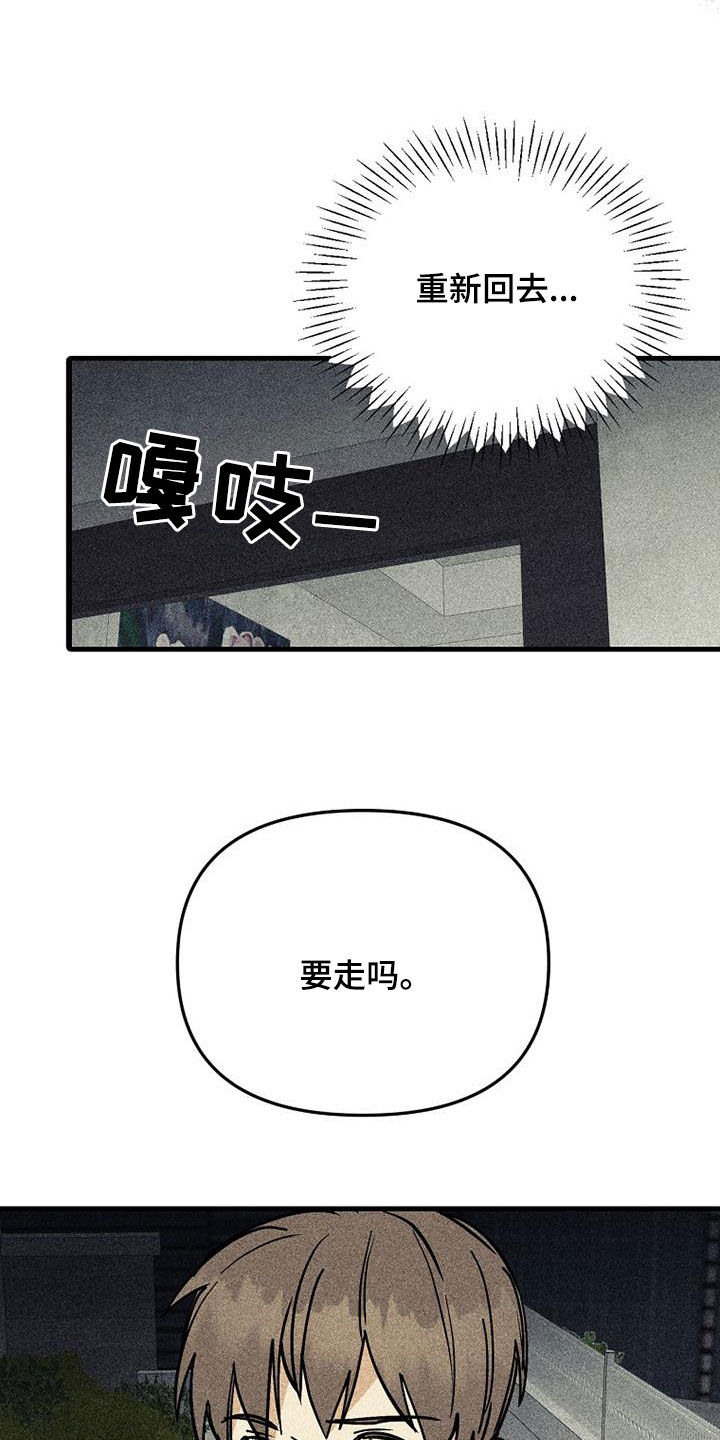 第109话5