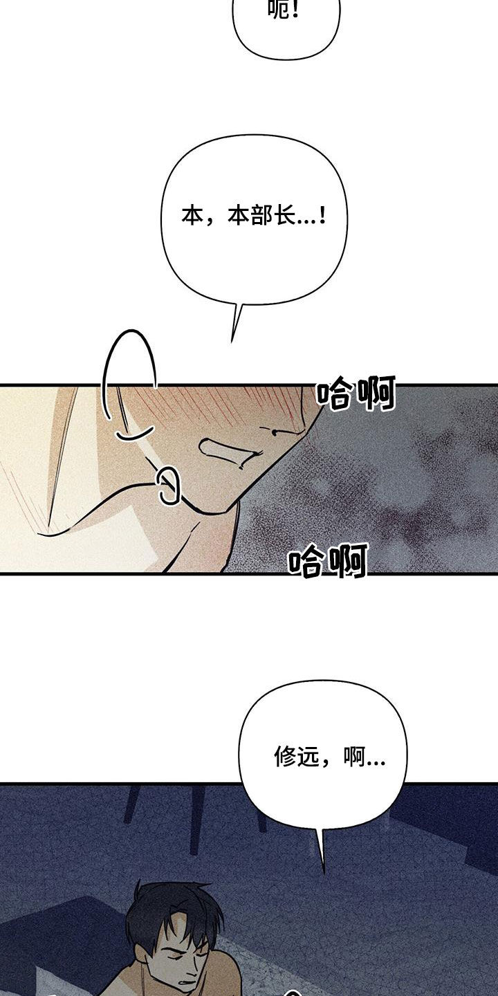 第83章：【第二季】喜欢1
