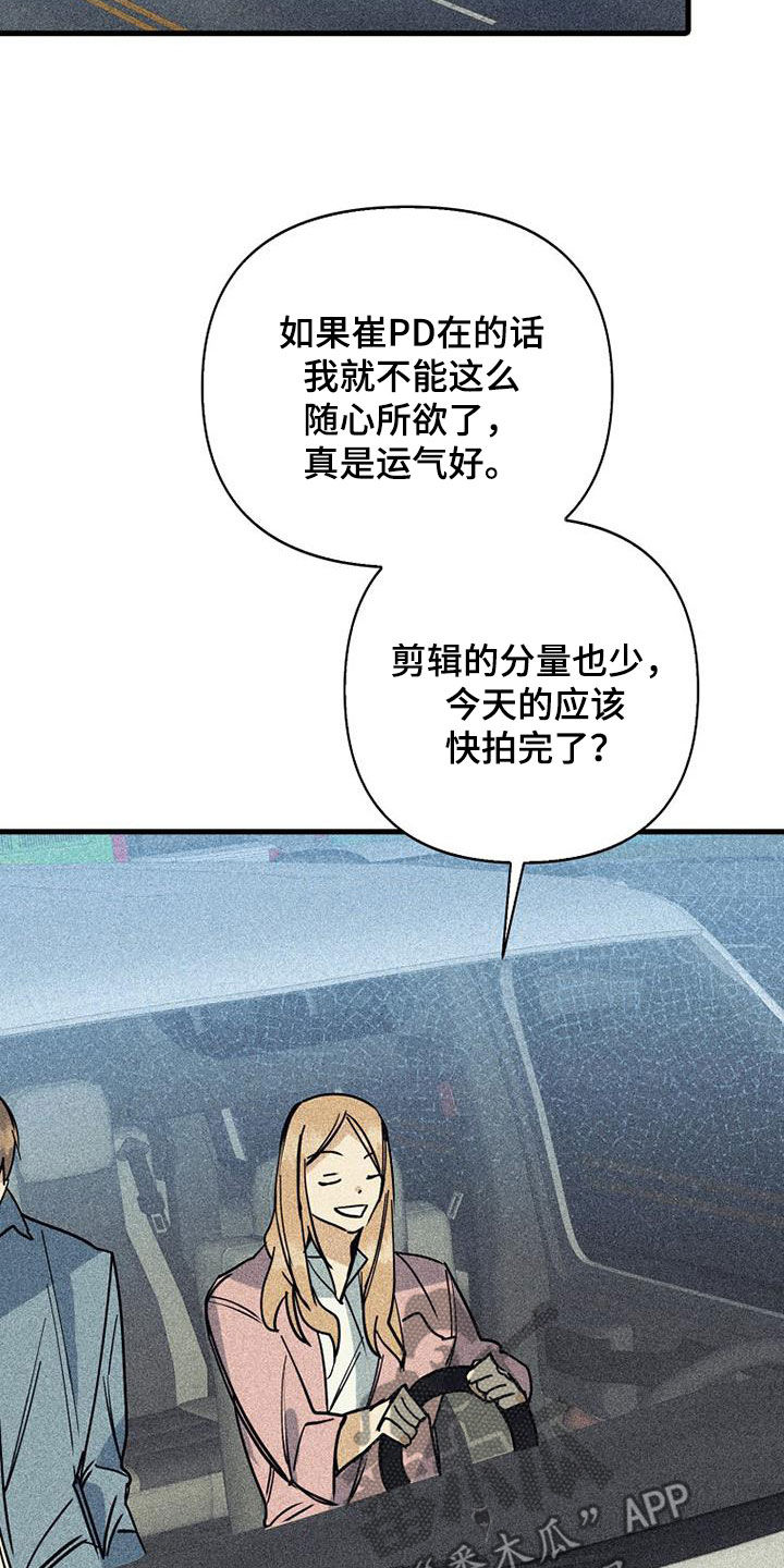 第86章：【第二季】意外24
