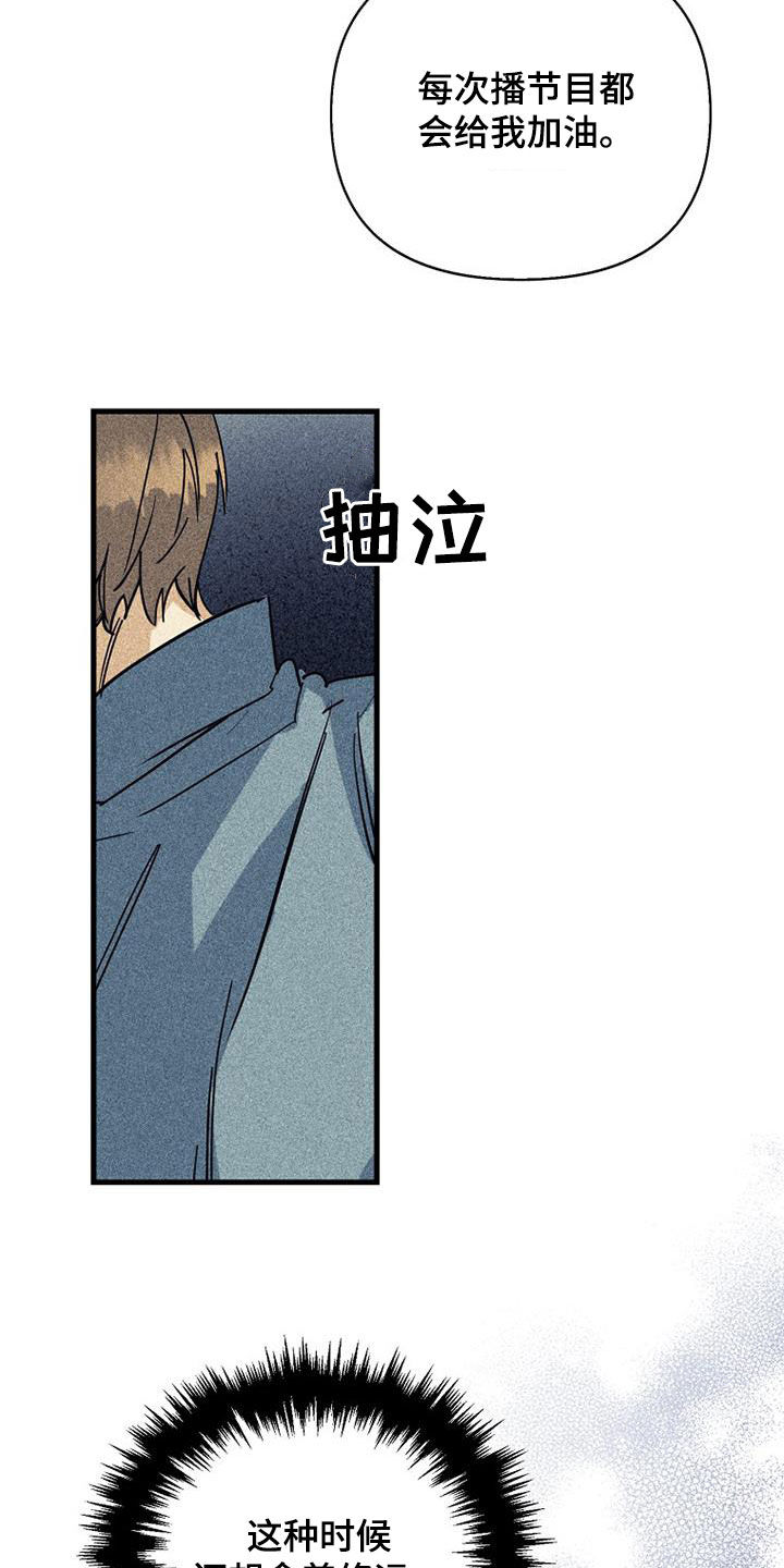 第89章：【第二季】我很想你15