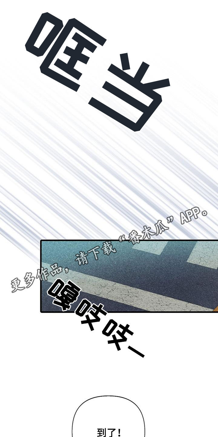 第87章：【第二季】第一次见面0