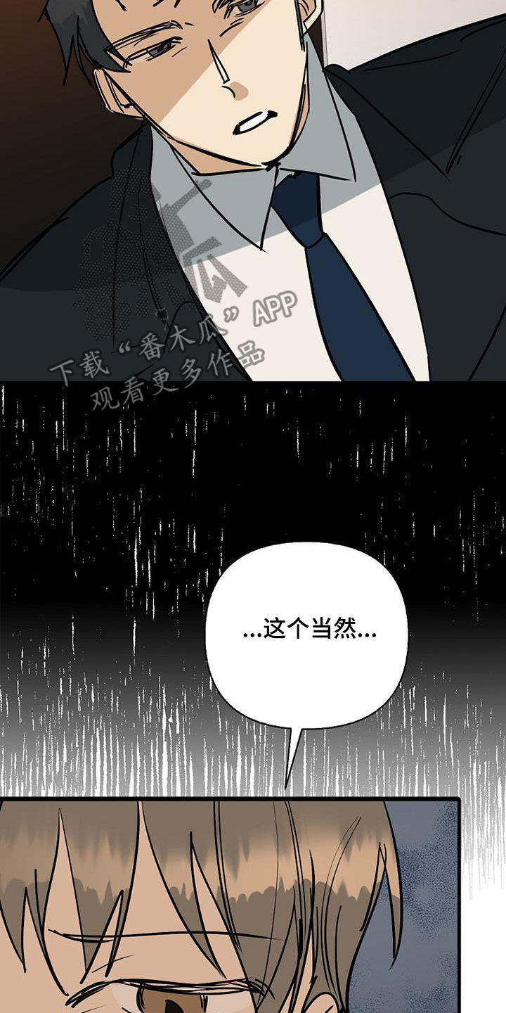 第96话18