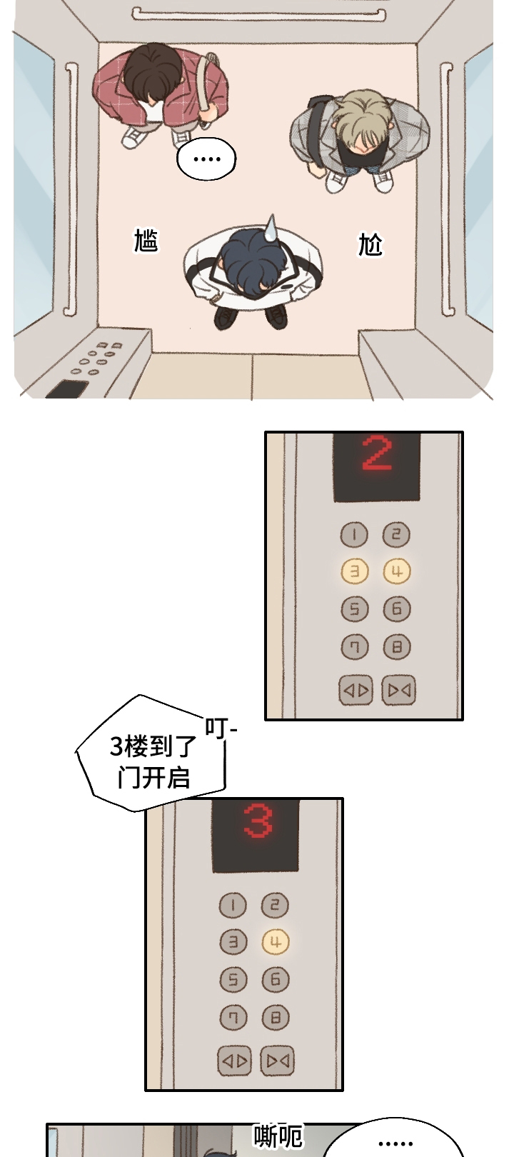 第16章：答复1