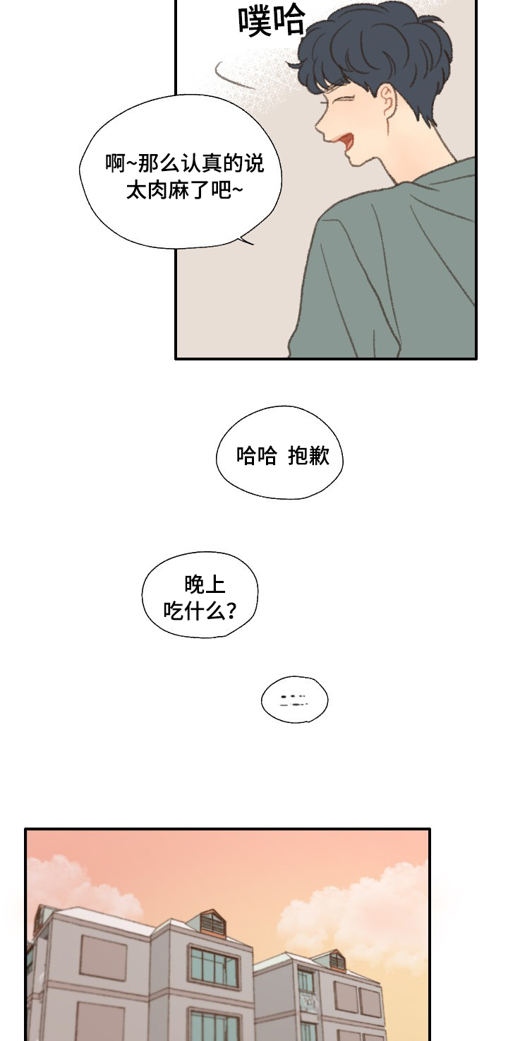 第36章：照相10