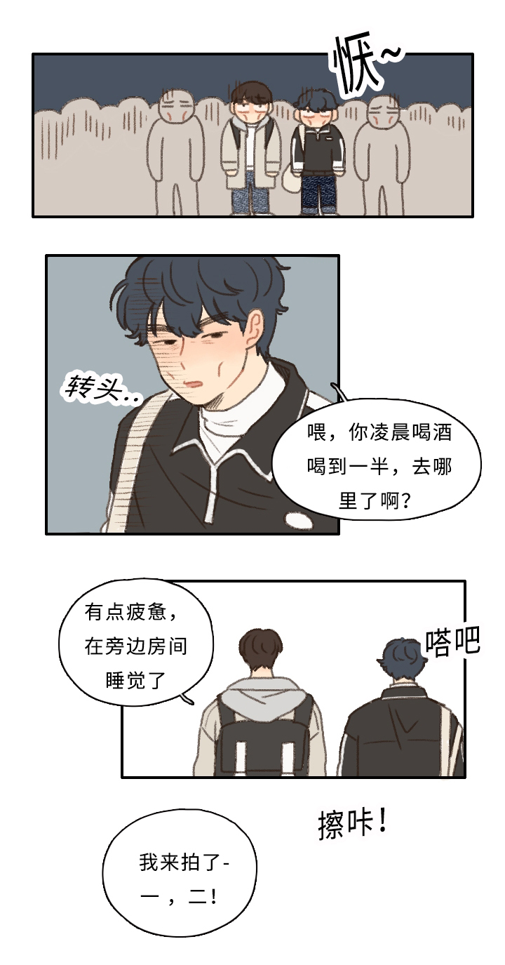 第10章：担心我？19
