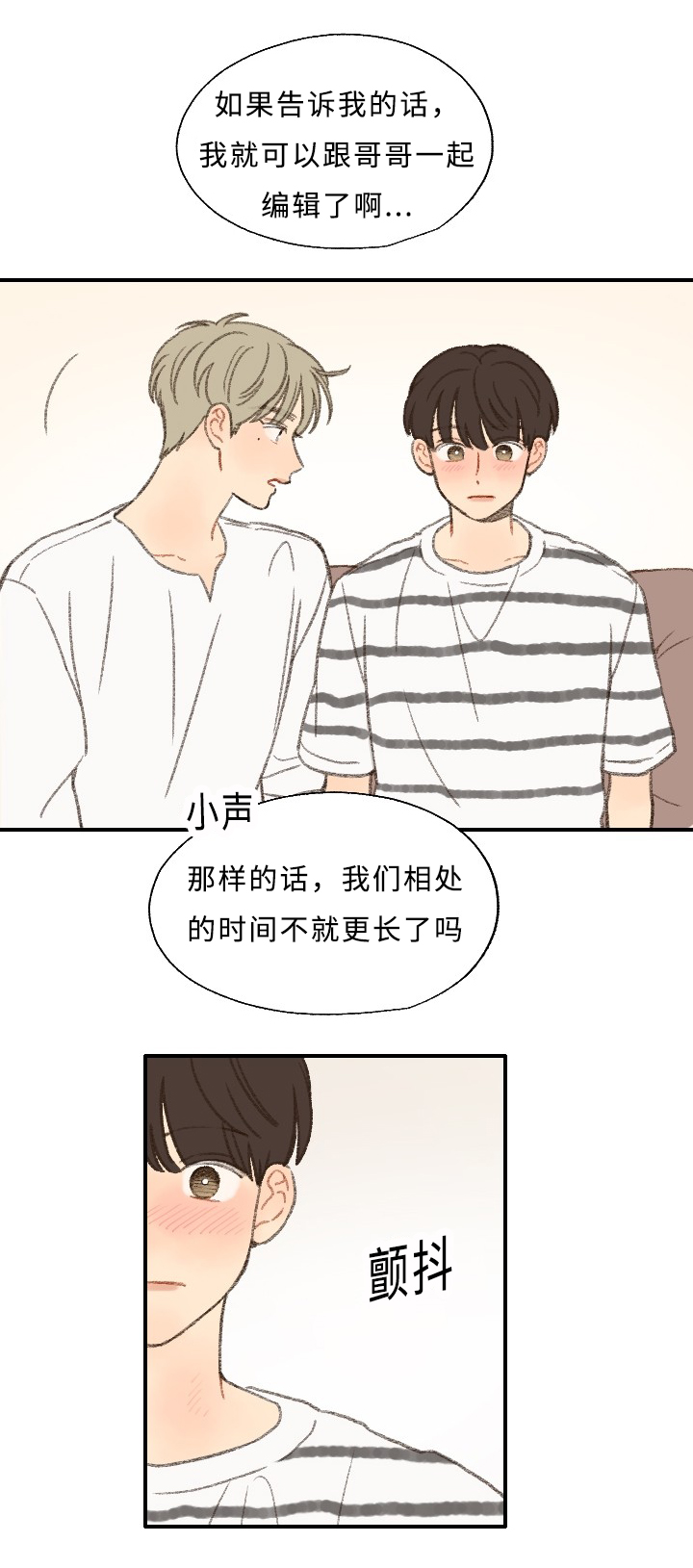 第26章：出品影像16
