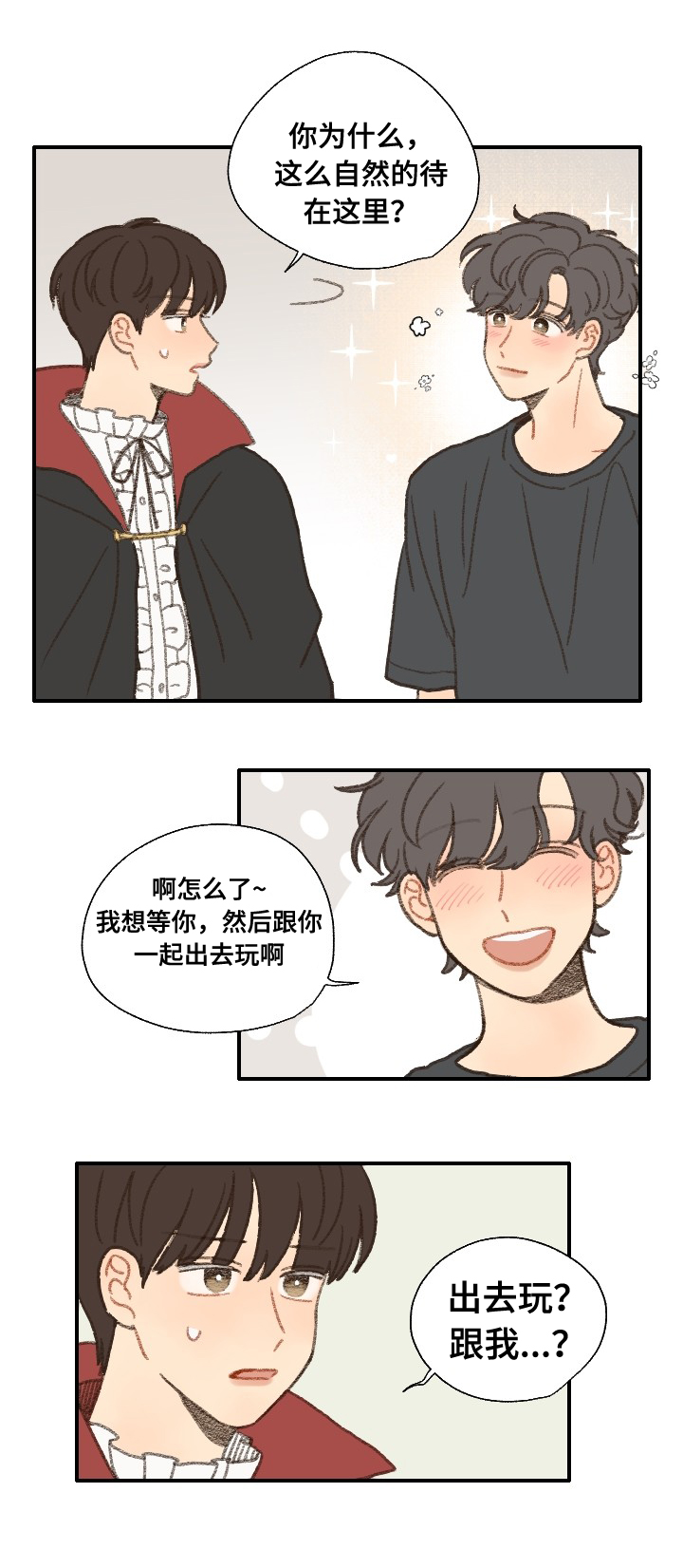 第32章：惹事15