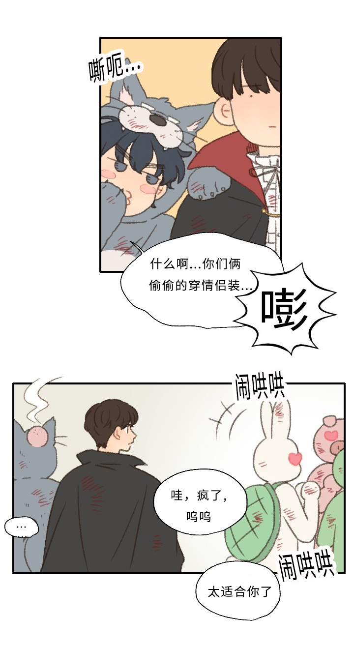 第30章：庆典8