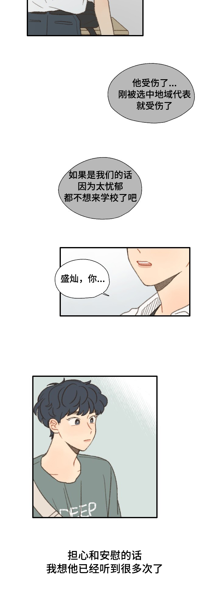 第36章：照相8