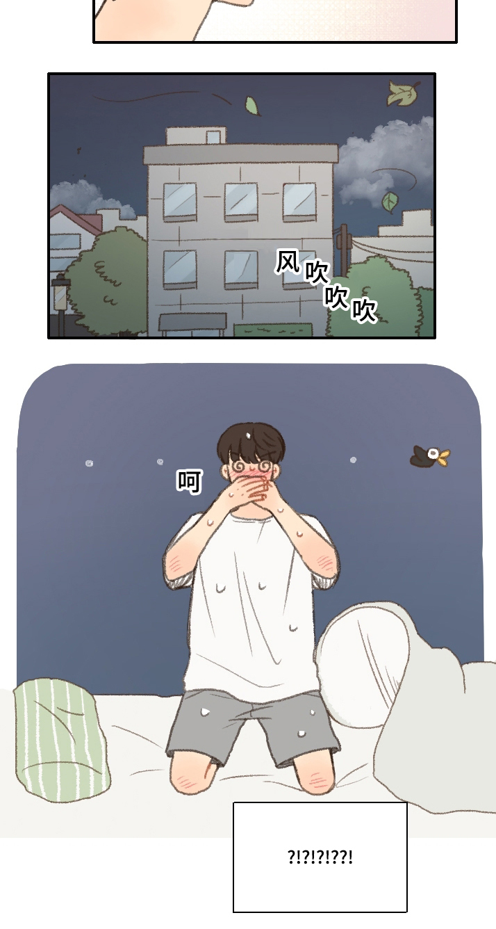 第20章：喜欢男人23