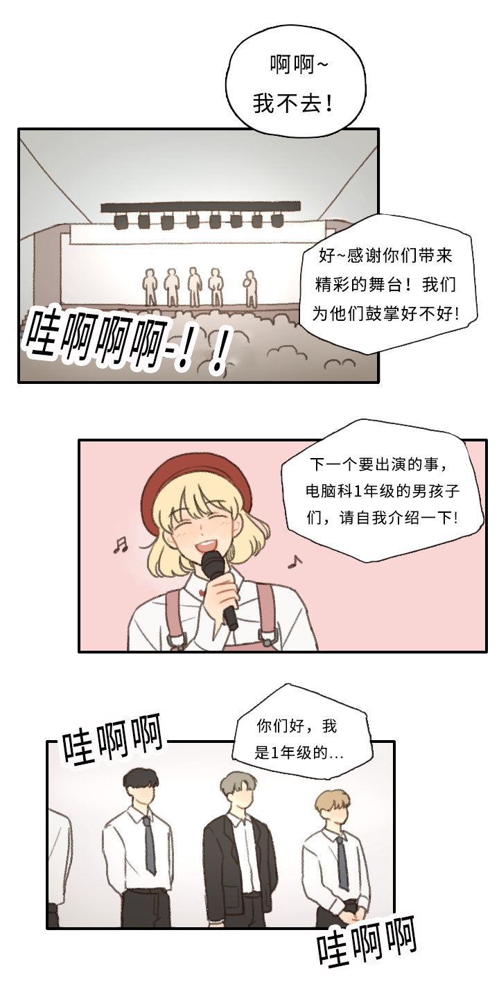 第8章：表演4