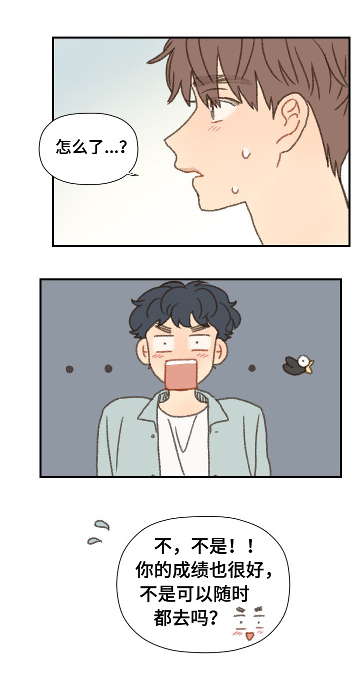第39章：拍照17