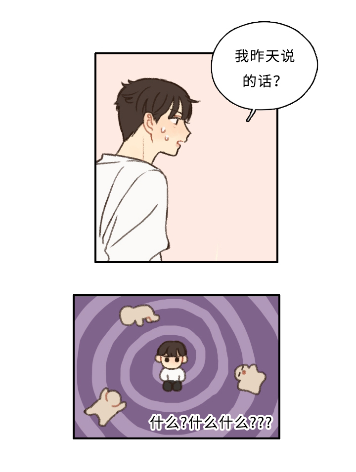 第5章：失误8
