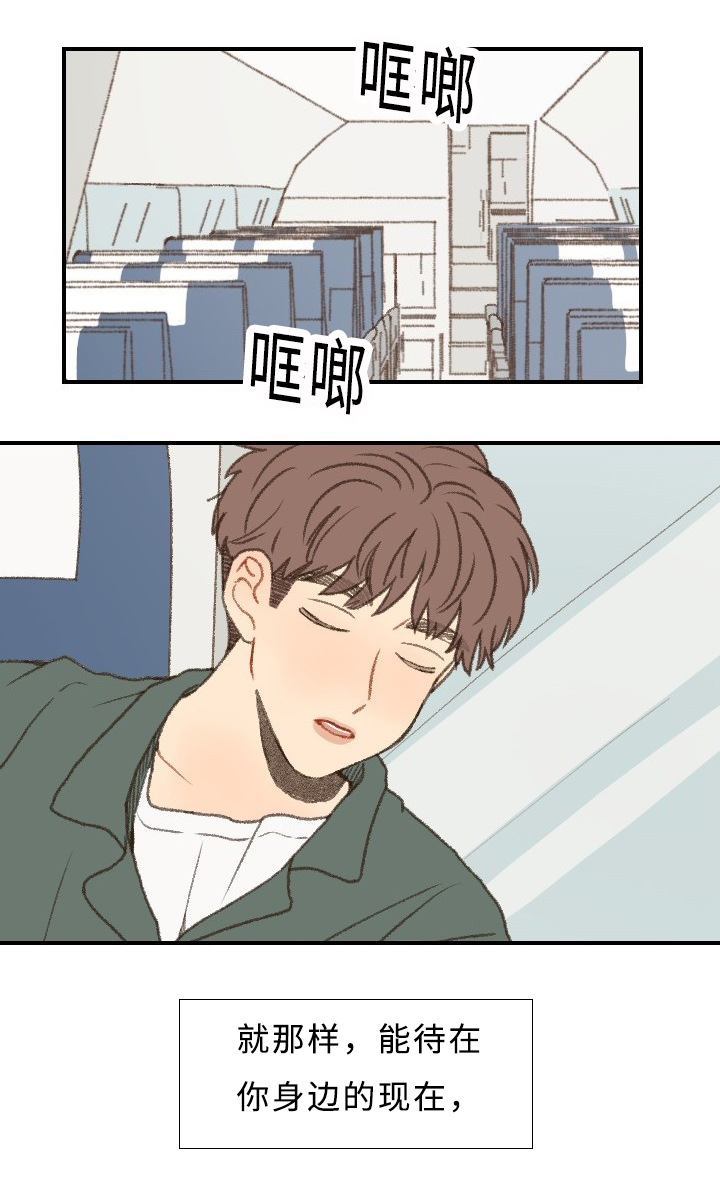 第46章：回家6