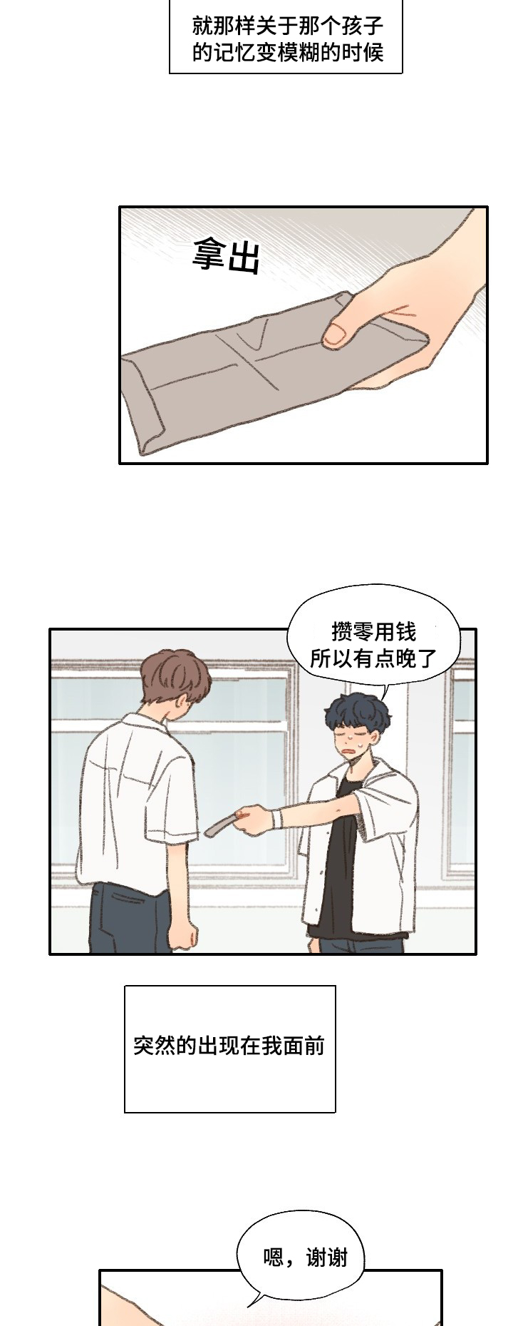 第34章：相机18