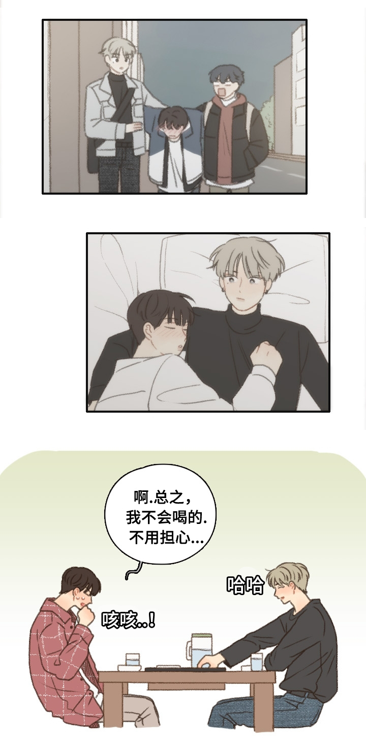第14章：烤肉18
