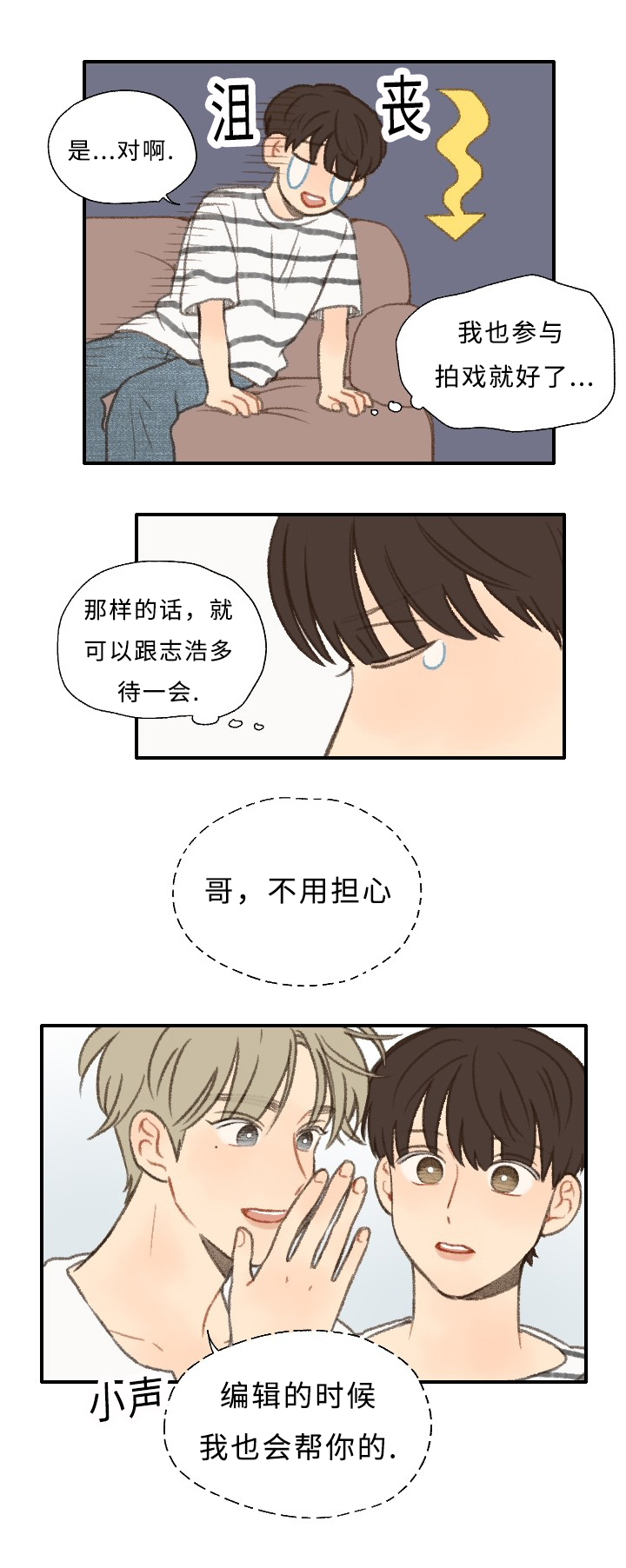 第26章：出品影像13