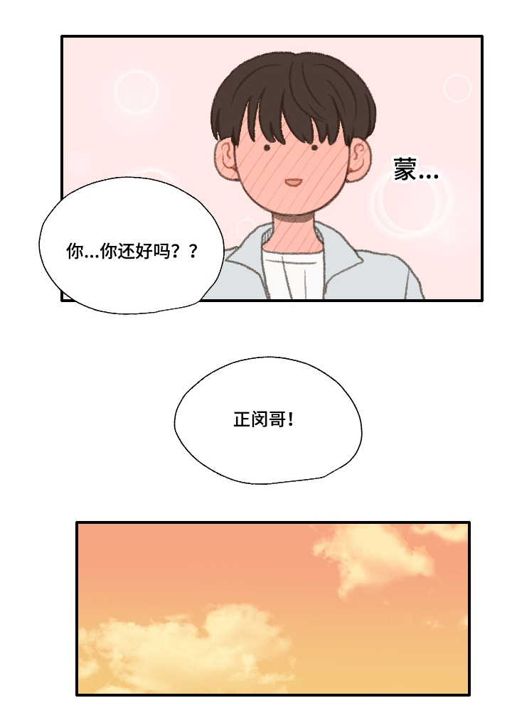 第24章：期待3