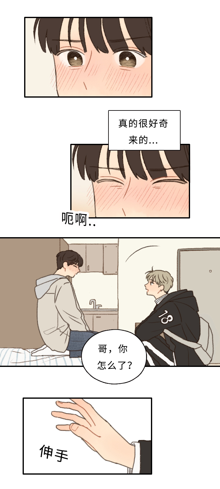 第11章：退社5