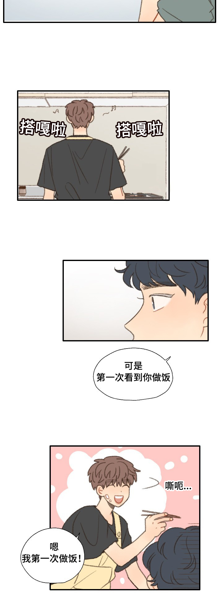 第36章：照相12