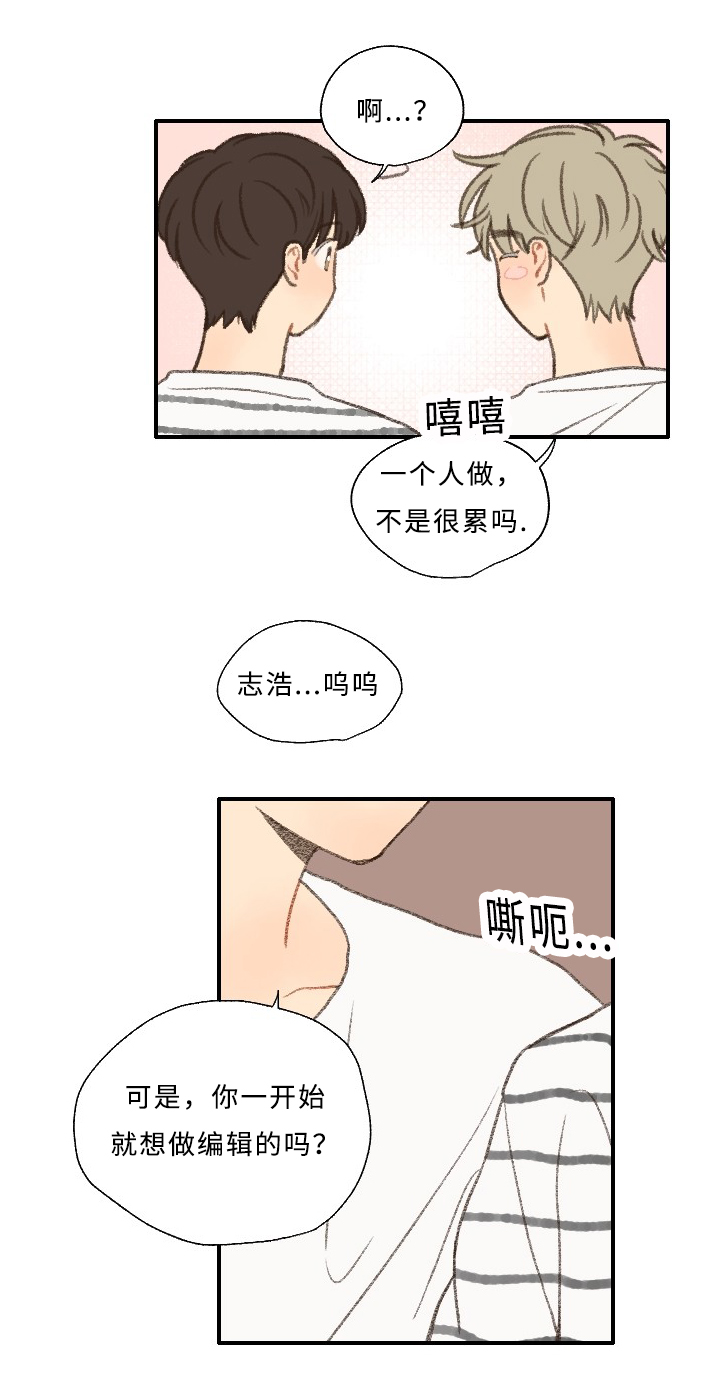 第26章：出品影像14