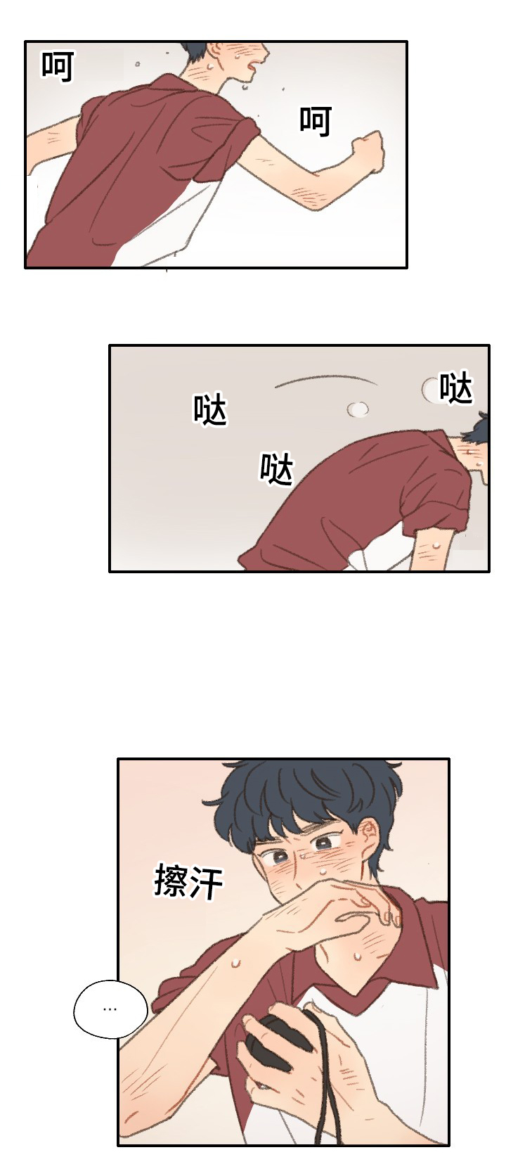 第35章：邻居8