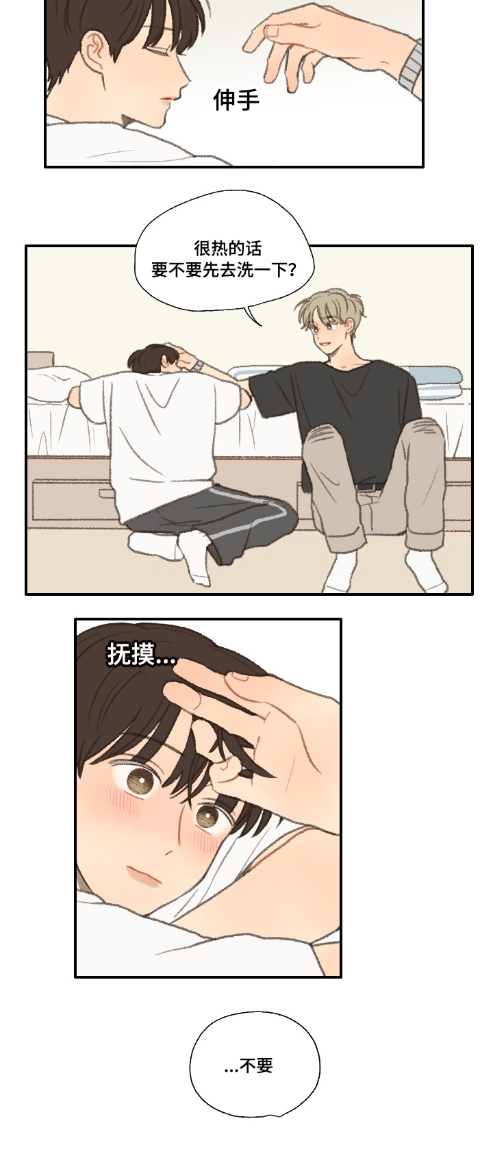 第25章：公事14