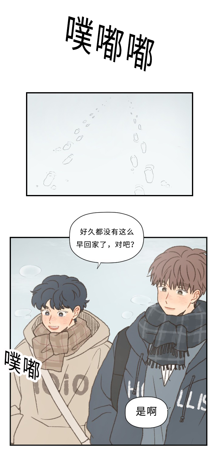 第42章：志愿13