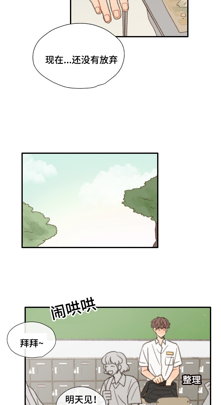 第36章：照相6