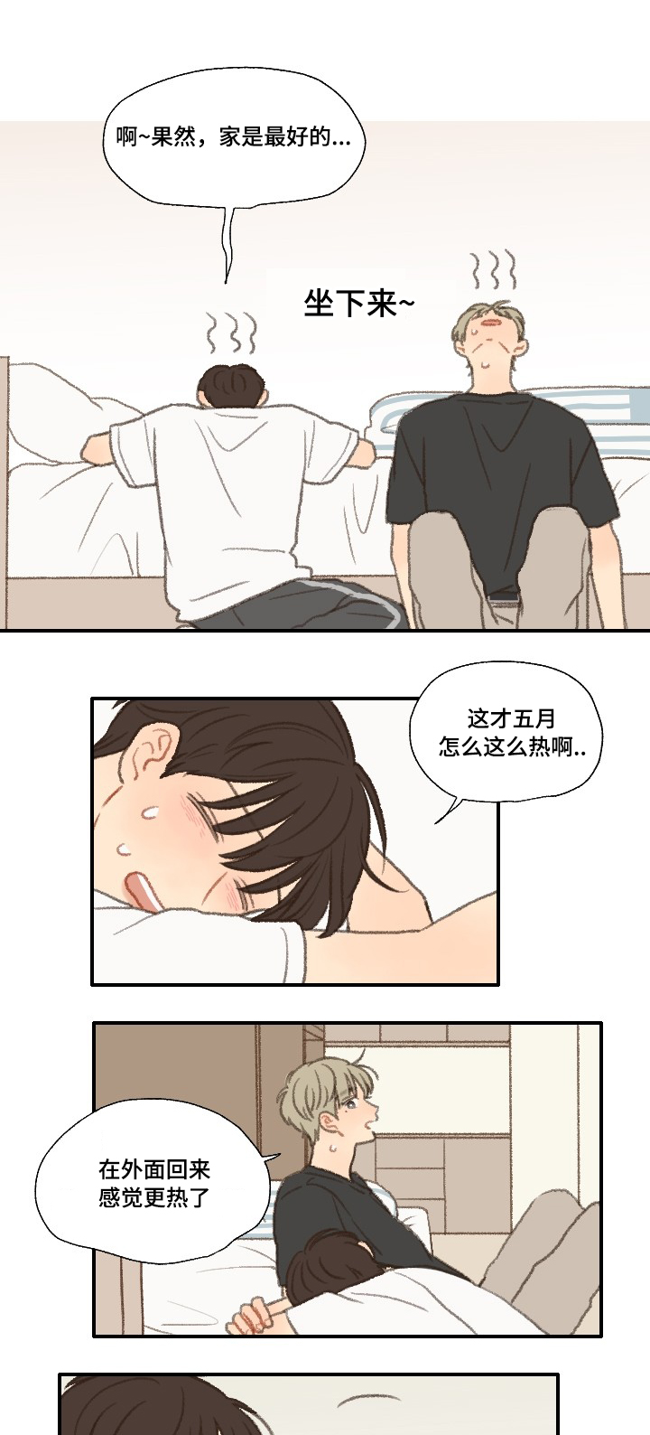 第25章：公事13