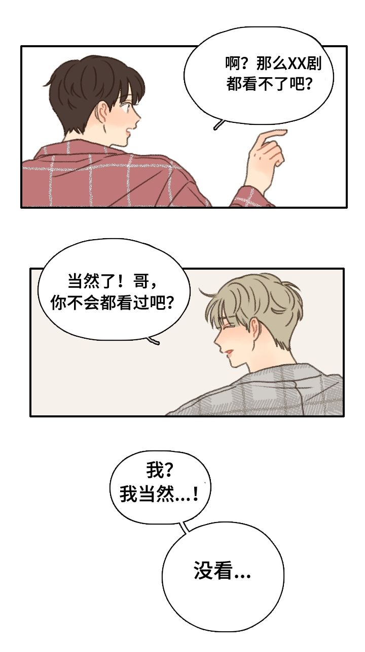 第14章：烤肉1