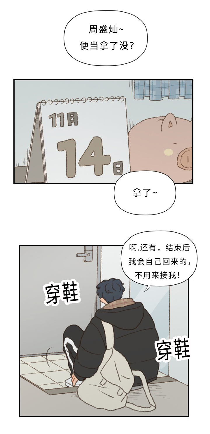 第43章：考试7