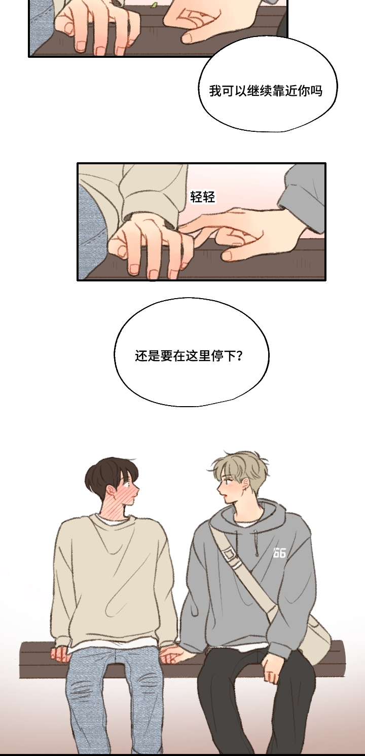 第18章：靠近34