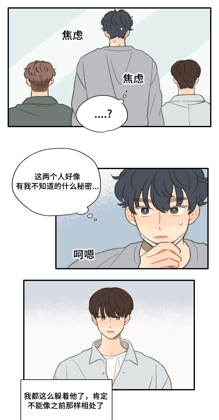 第22章：考试6